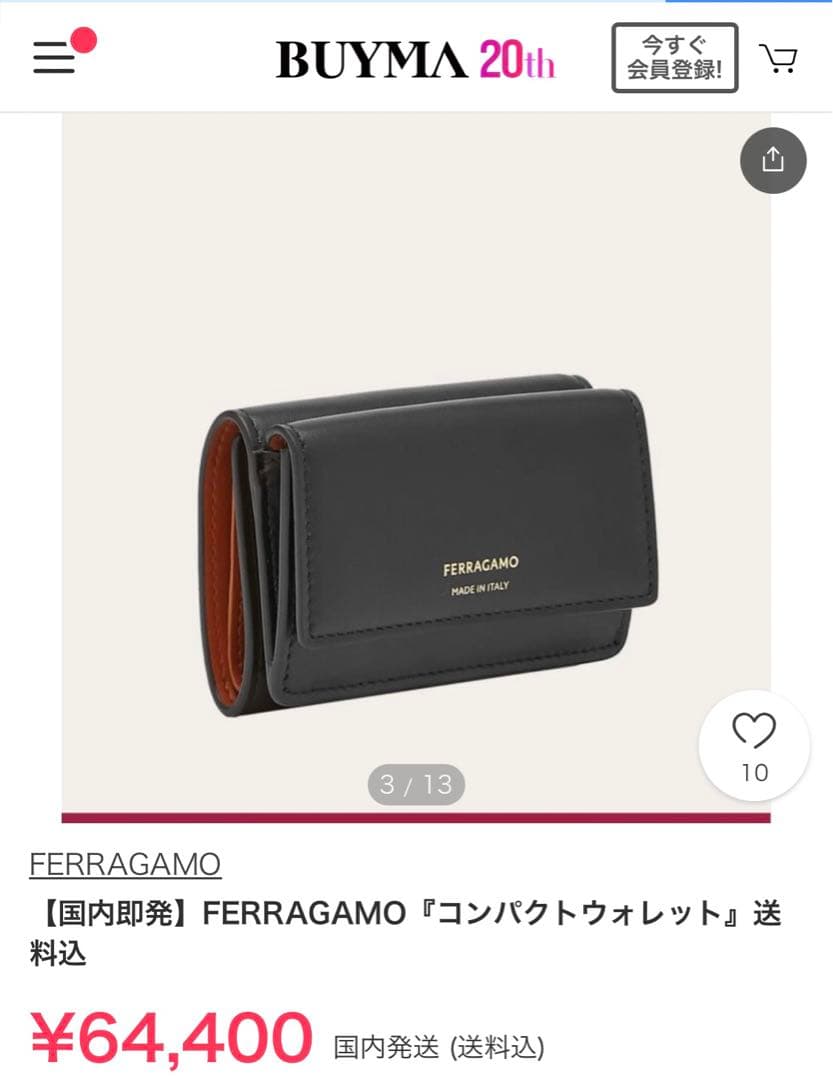 【新品】イタリア製FERRAGAMO ブラック ケース　財布