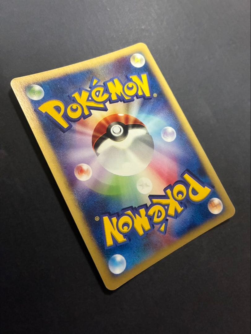 ポケモンカード カメックス e 108/128 第1弾基本拡張パック