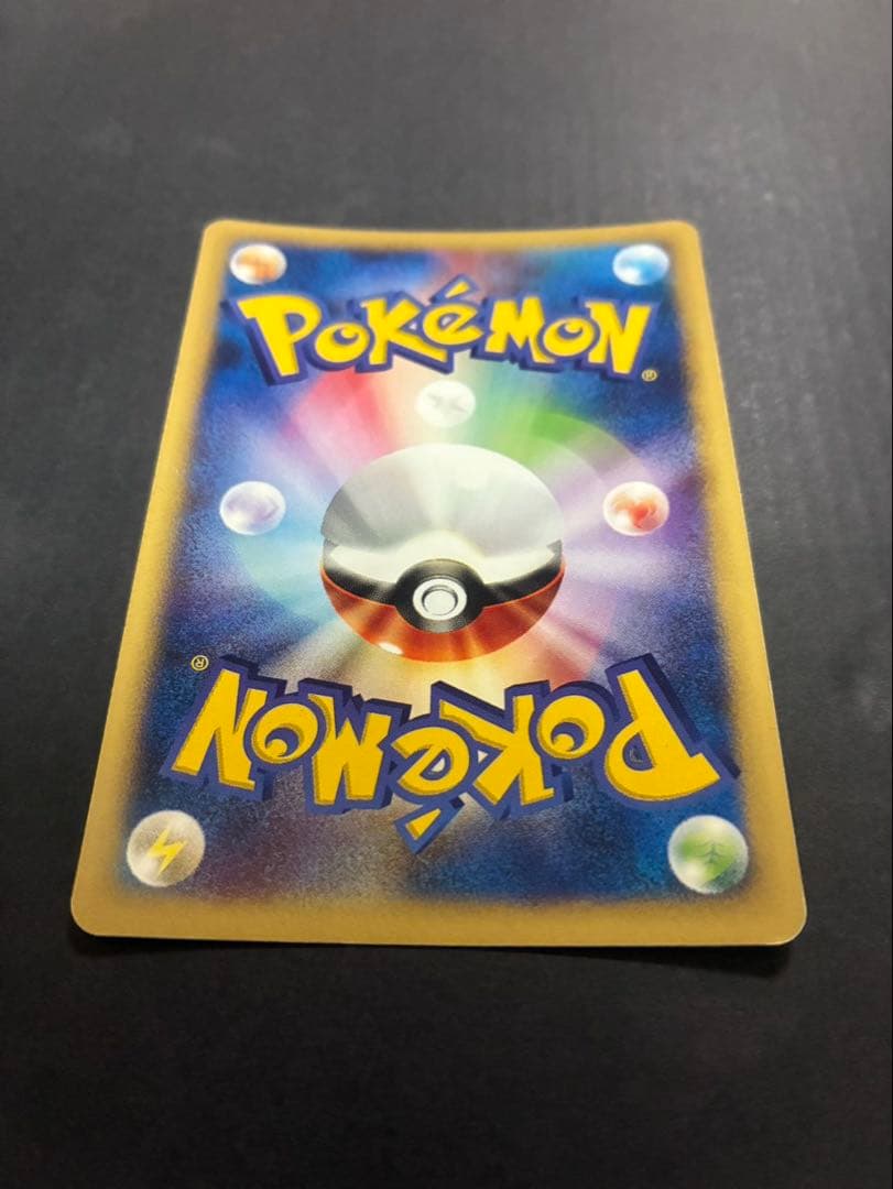 ポケモンカード カメックス e 108/128 第1弾基本拡張パック