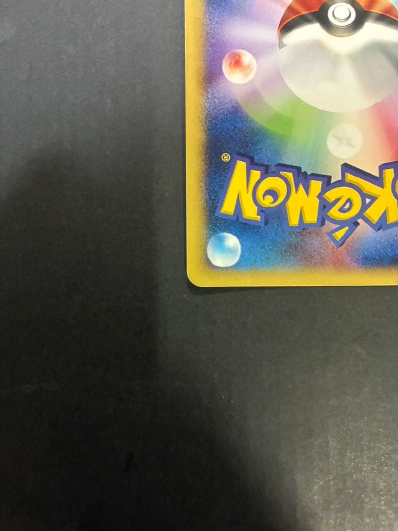 ポケモンカード カメックス e 108/128 第1弾基本拡張パック