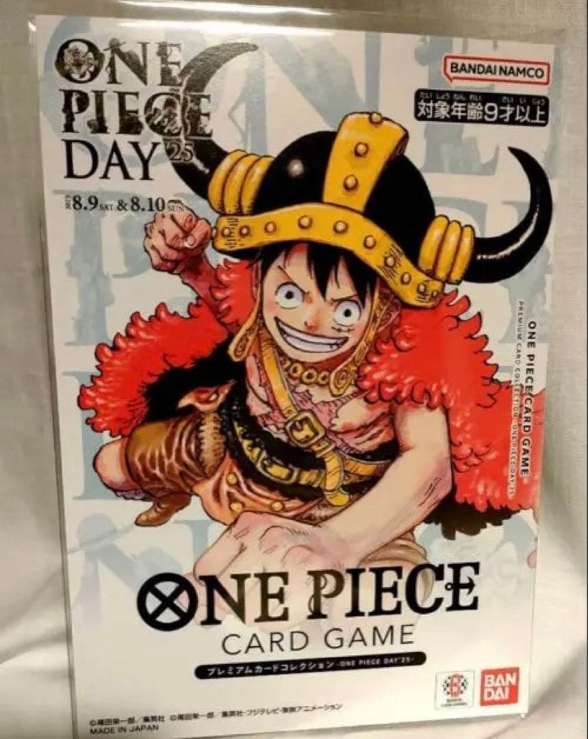 S*送様 ワンピース★ プレミアムカードコレクション「ONE PIECE DAY