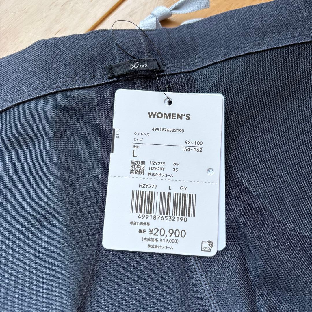 CW-X グレー　スポーツタイツ