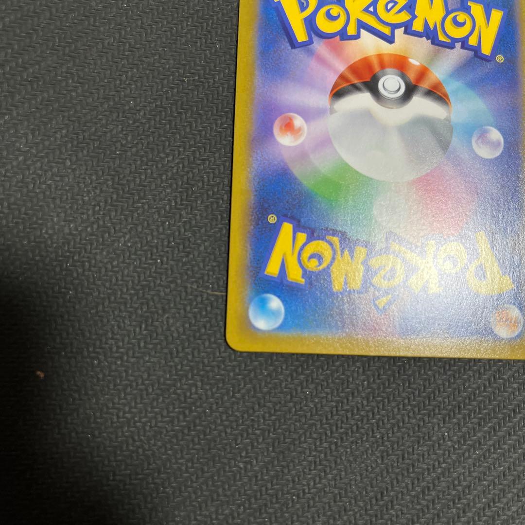 A*S様 ポケモンカード ピカチュウ 6枚セット　＋オマケ