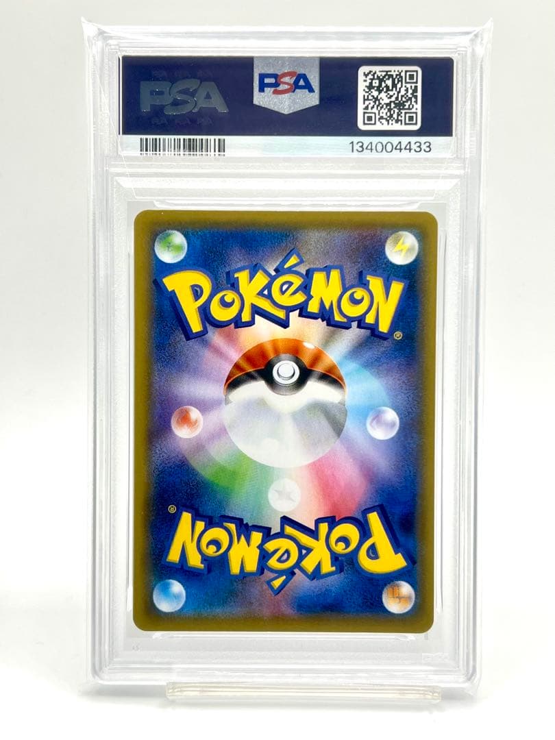 【PSA10】ミュウ ホロ