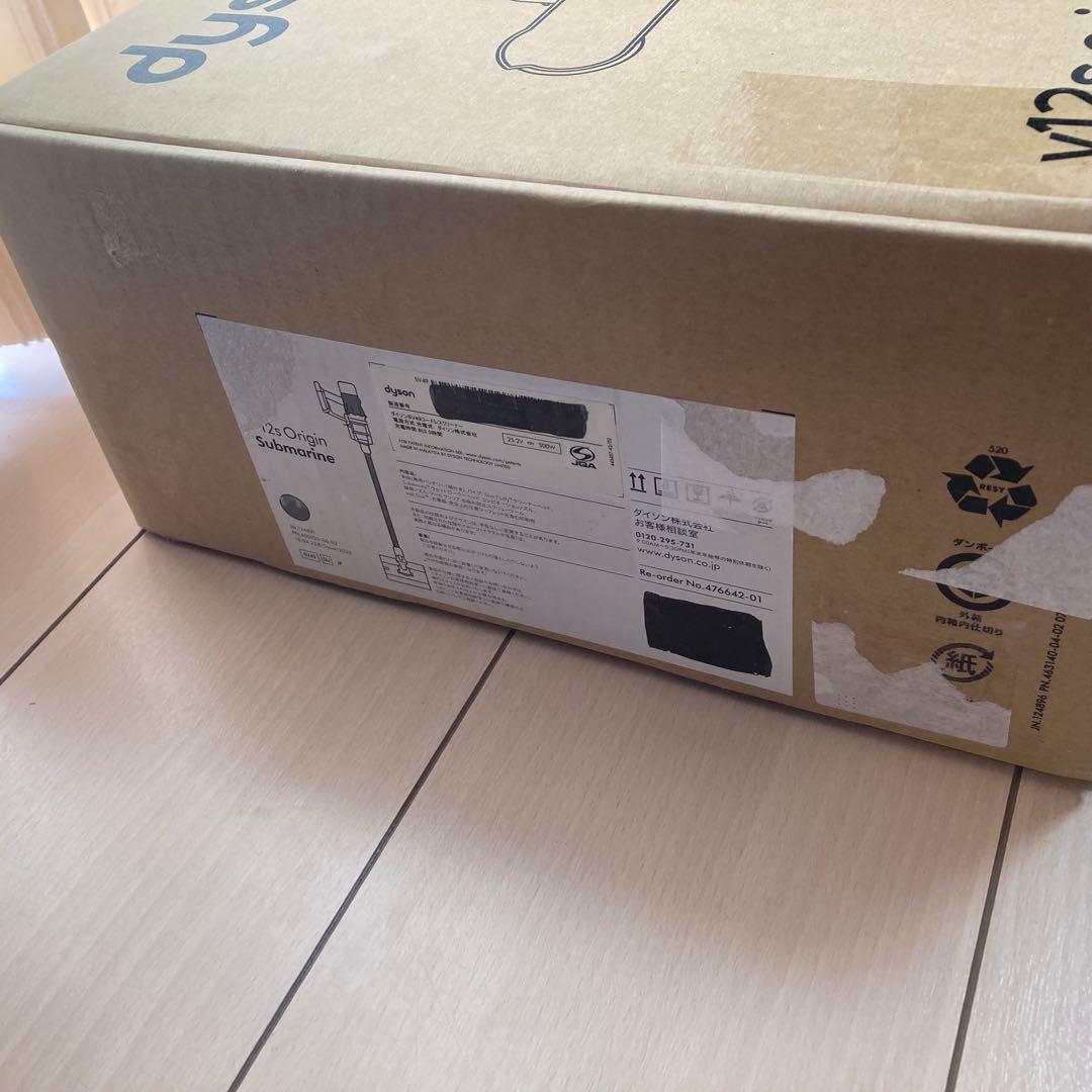 【良好品】Dyson V12s Origin Submarine SV49 SU