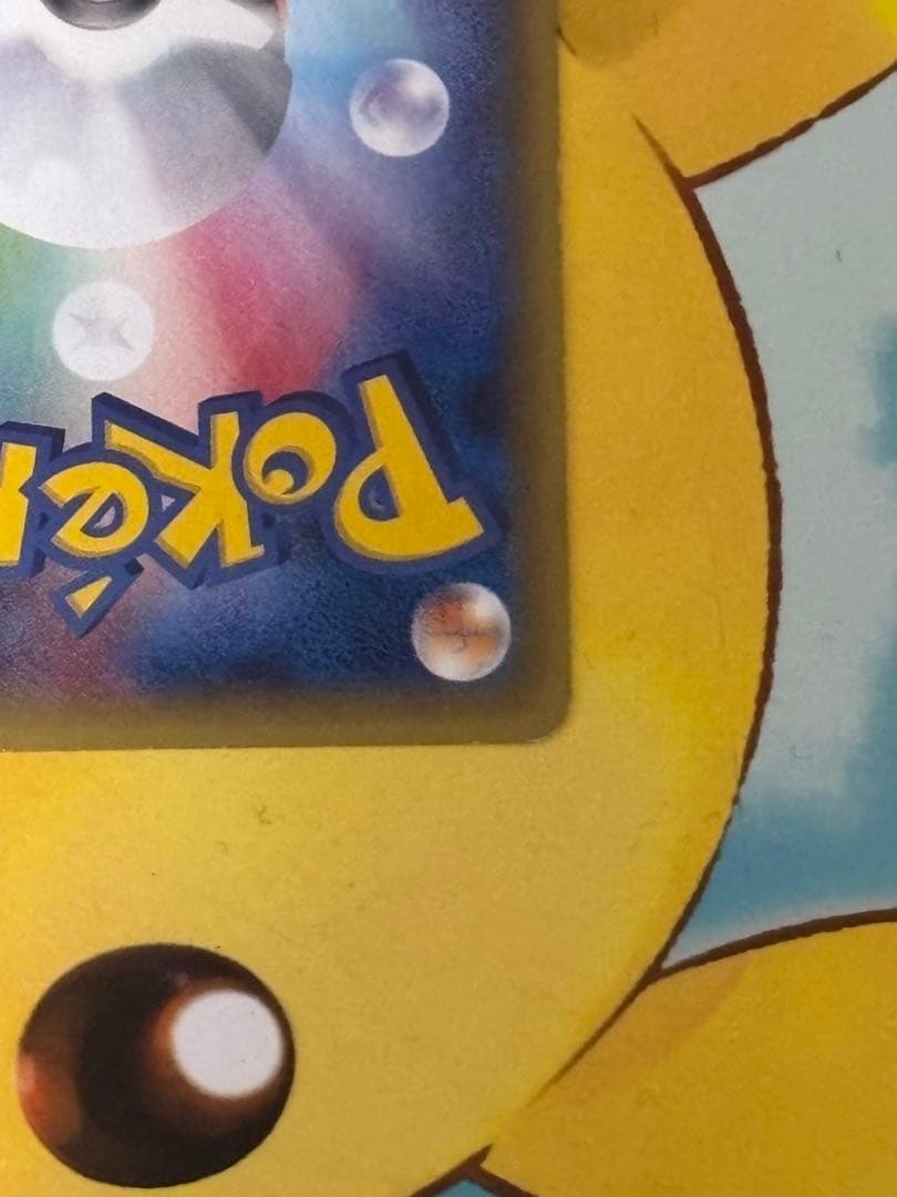 【注目】MゲンガーEX UR XY4 ファントムゲート 097/088