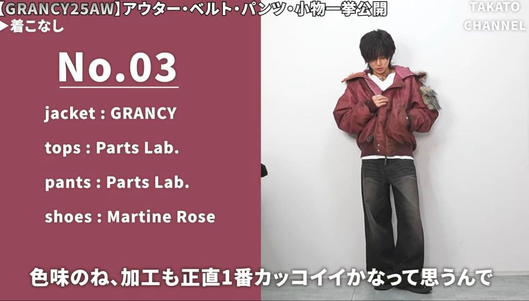 【GRANCY】ファーポケットデザインフェードN2Bジャケット ピンクS