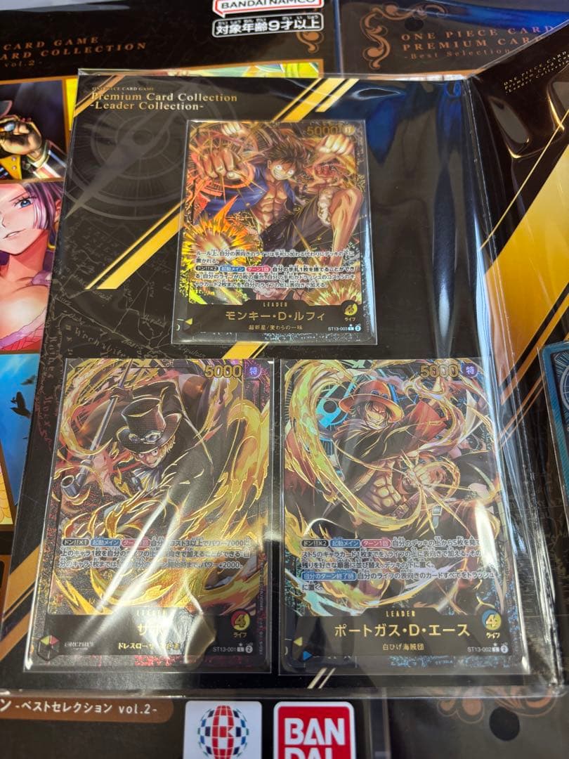 ONE PIECE CARD GAME リーダーカードコレクション