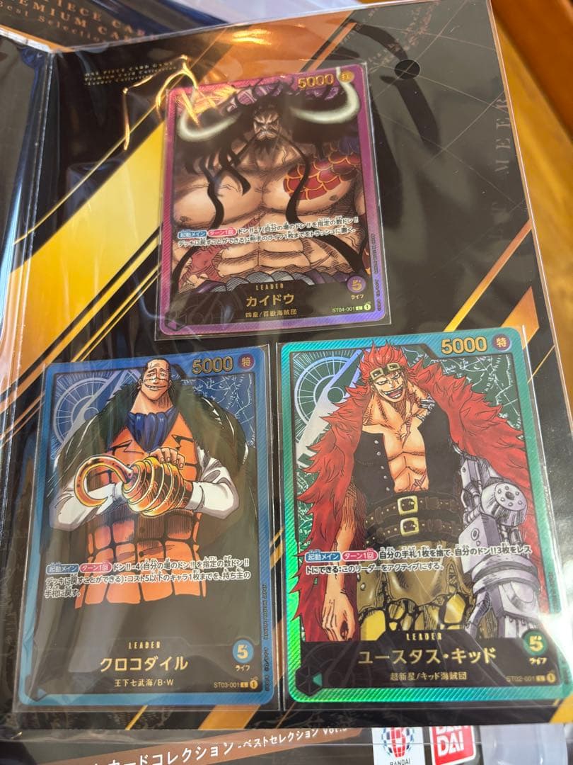 ONE PIECE CARD GAME リーダーカードコレクション
