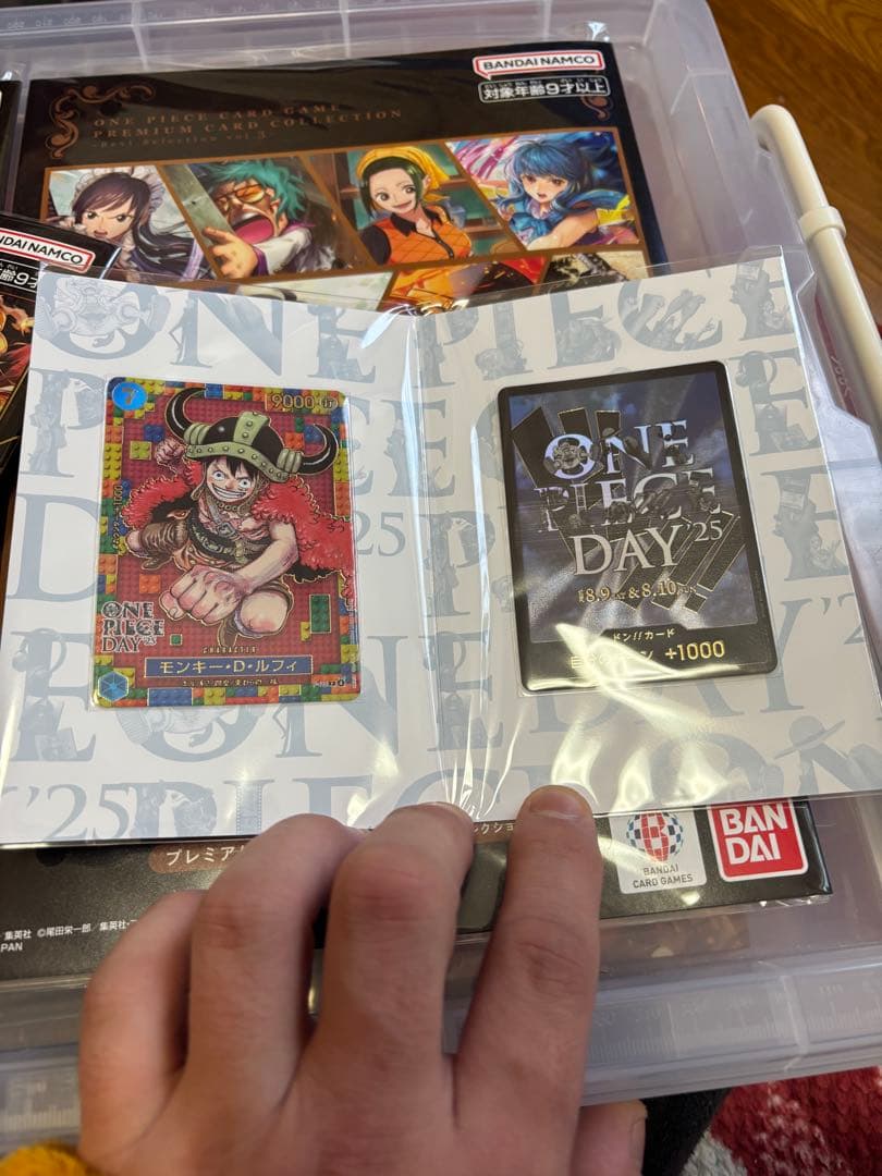 ONE PIECE CARD GAME リーダーカードコレクション