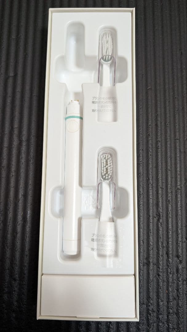 【値下げ】PLAQLES バイオエレクトリカルオーラルケア歯ブラシ