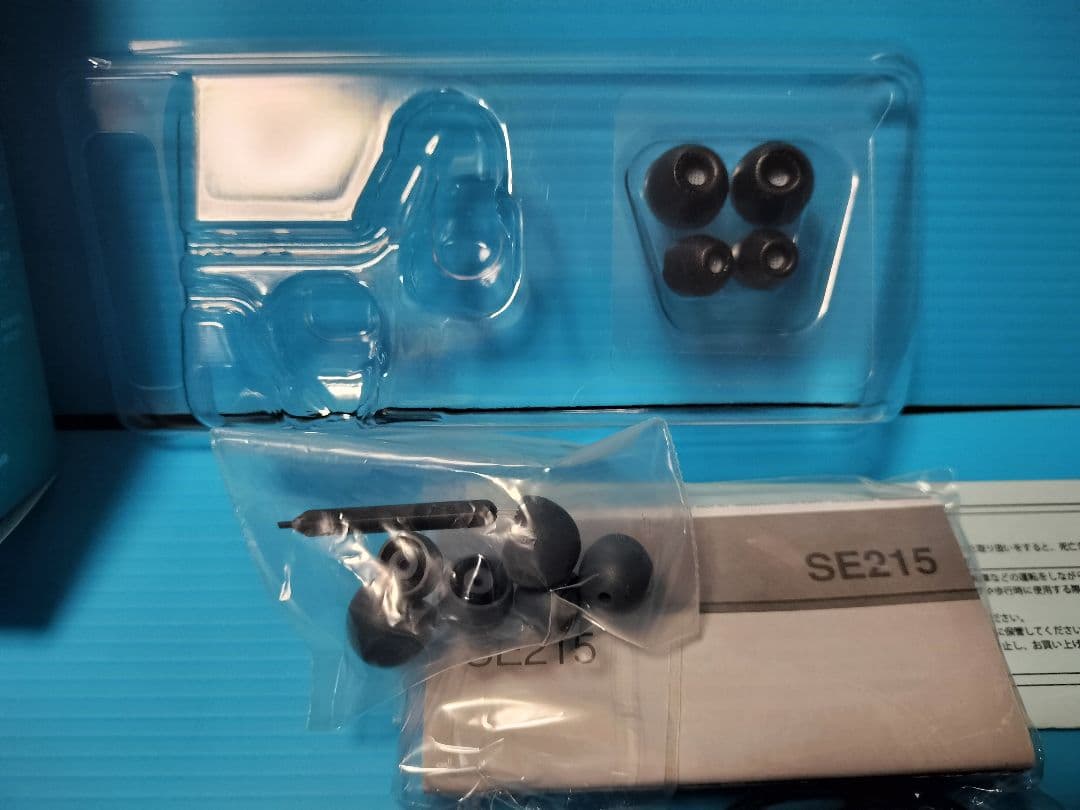 SHURE SE215 SpecialEdition　有線イヤホン　リケーブル付