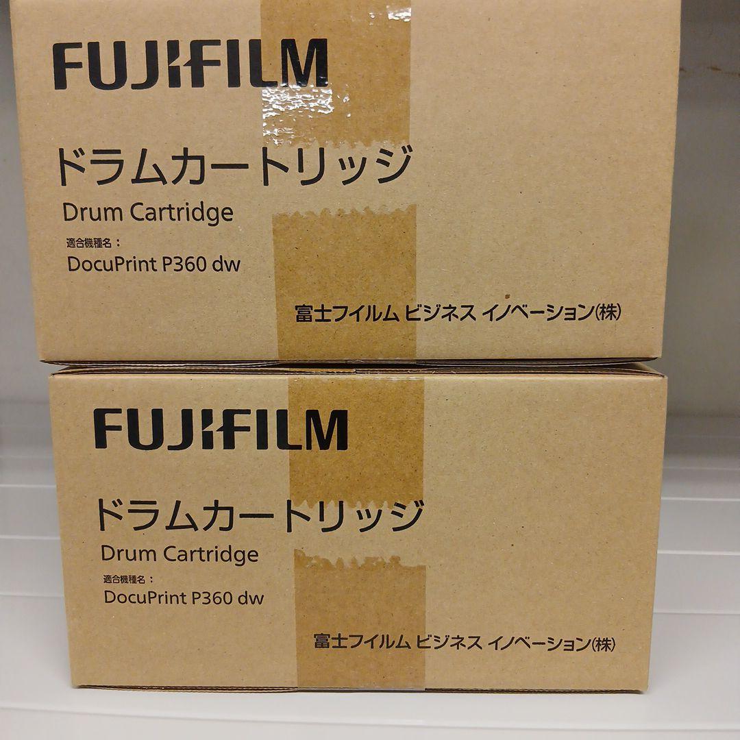 ペリエ2　2本セット