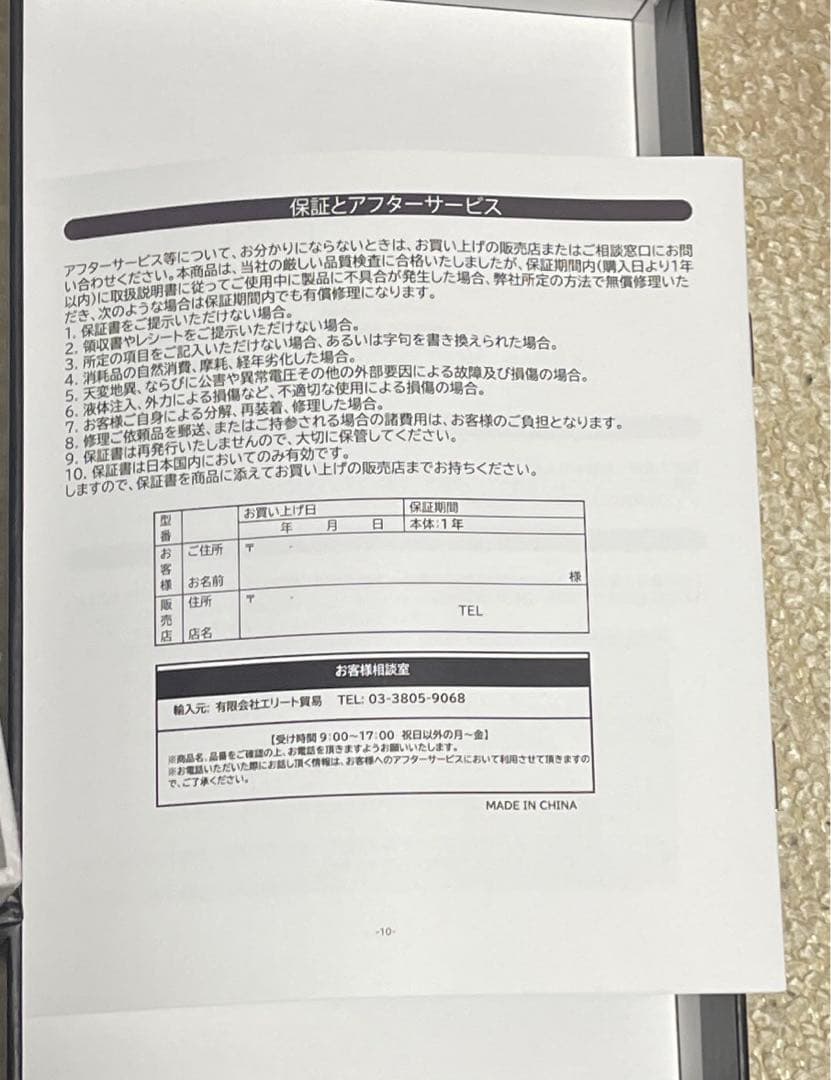 SMAGULA　ヘッドマウントディスプレイ 使用回数少ない smagura