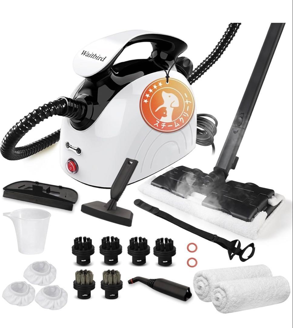 【スチームクリーナー】1.1ℓ 新品未使用 床 カーペット 洗浄 多機能 モップ
