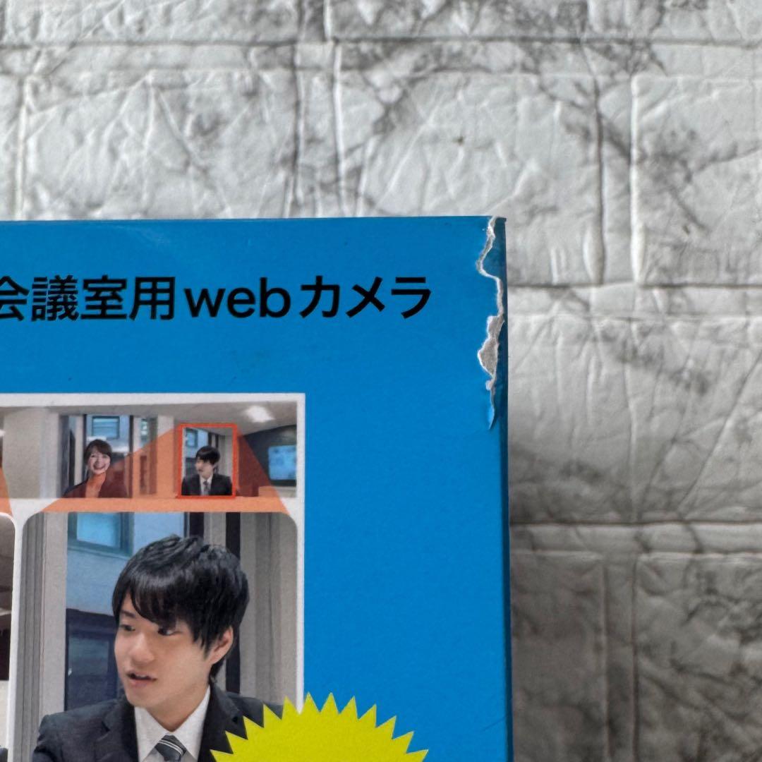 ミーティングオウル プロ MTW200 ソースネクスト