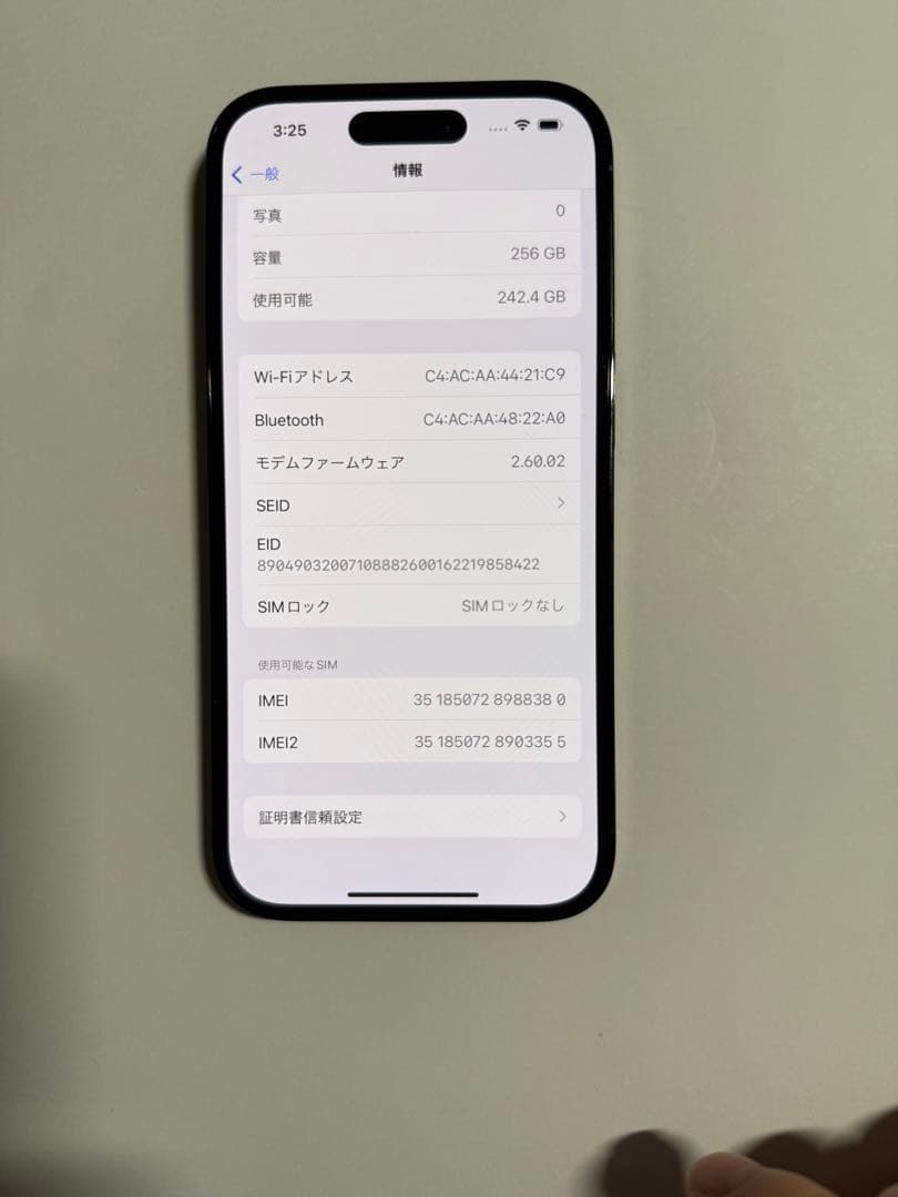 Apple iPhone 14Pro スペースブラック 256GB