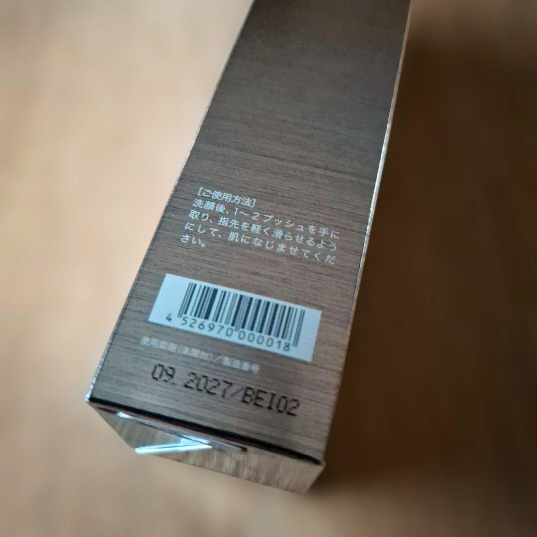 【新品未開封】リソウ リペアジェル 32ml　 使用期限2027.9