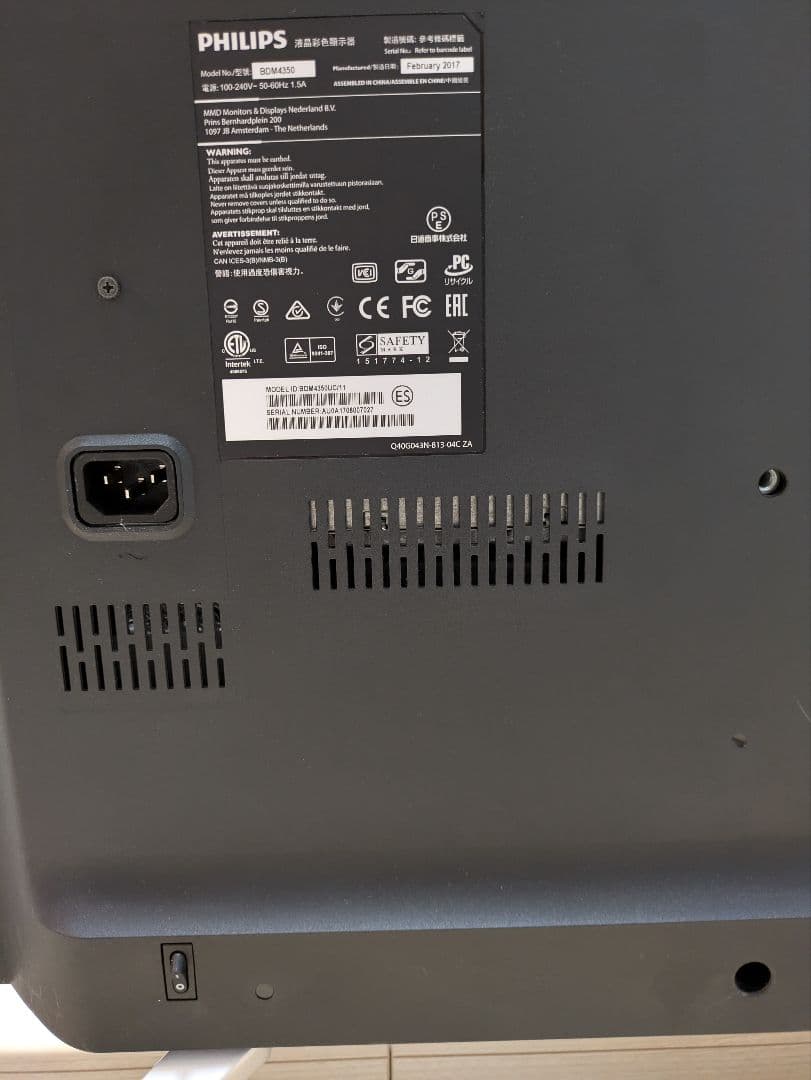 【7/6値下げ】フィリップス　BDM4350 4K 42.51インチモニター