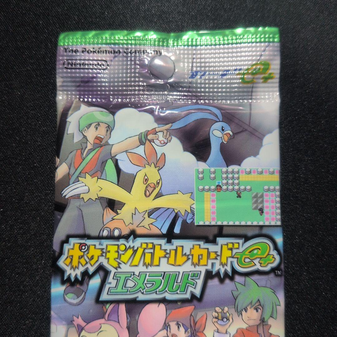 ポケモンバトルカード e+ エメラルド 未開封パック1個