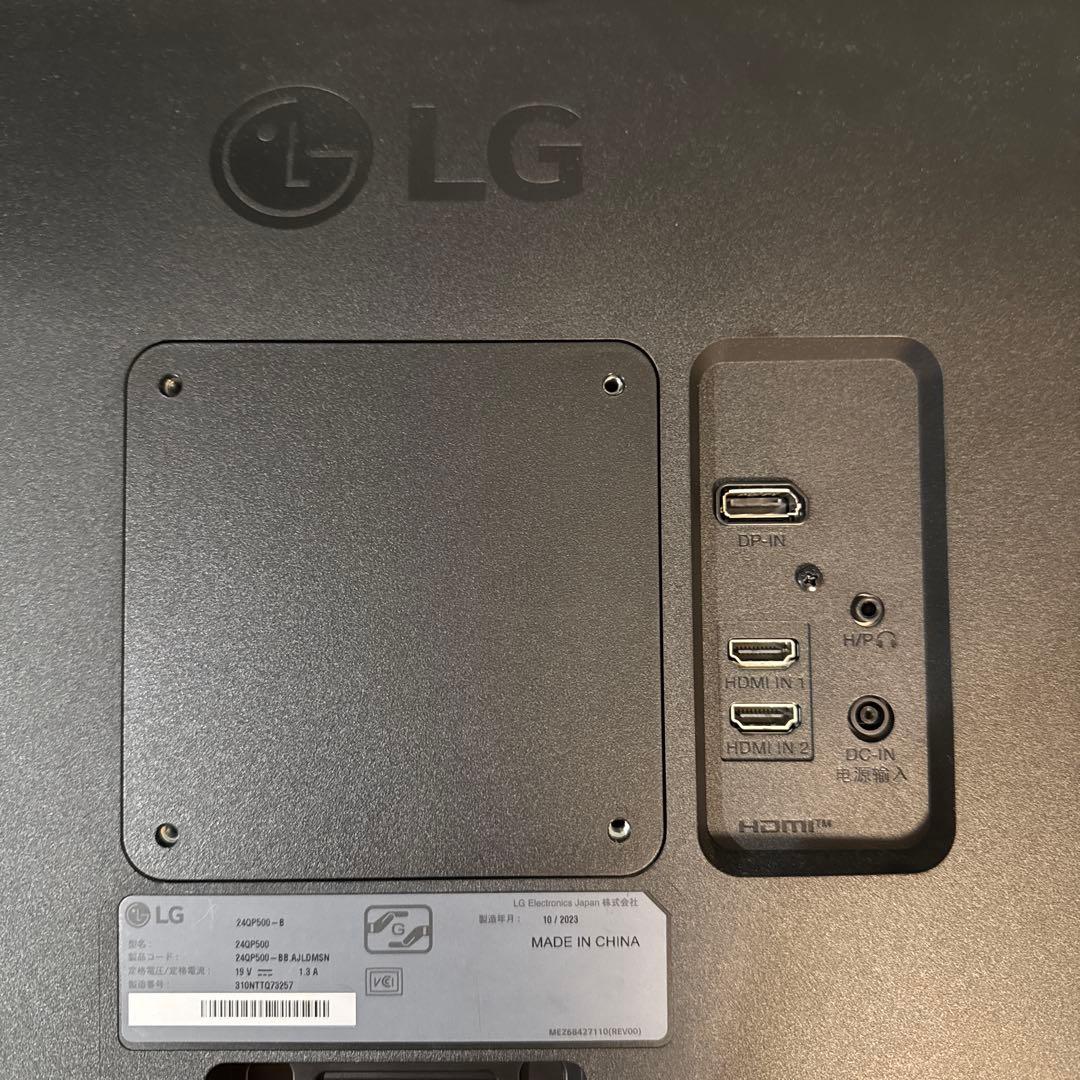 LG 23.8インチ モニター WQHD解像度 HDR対応