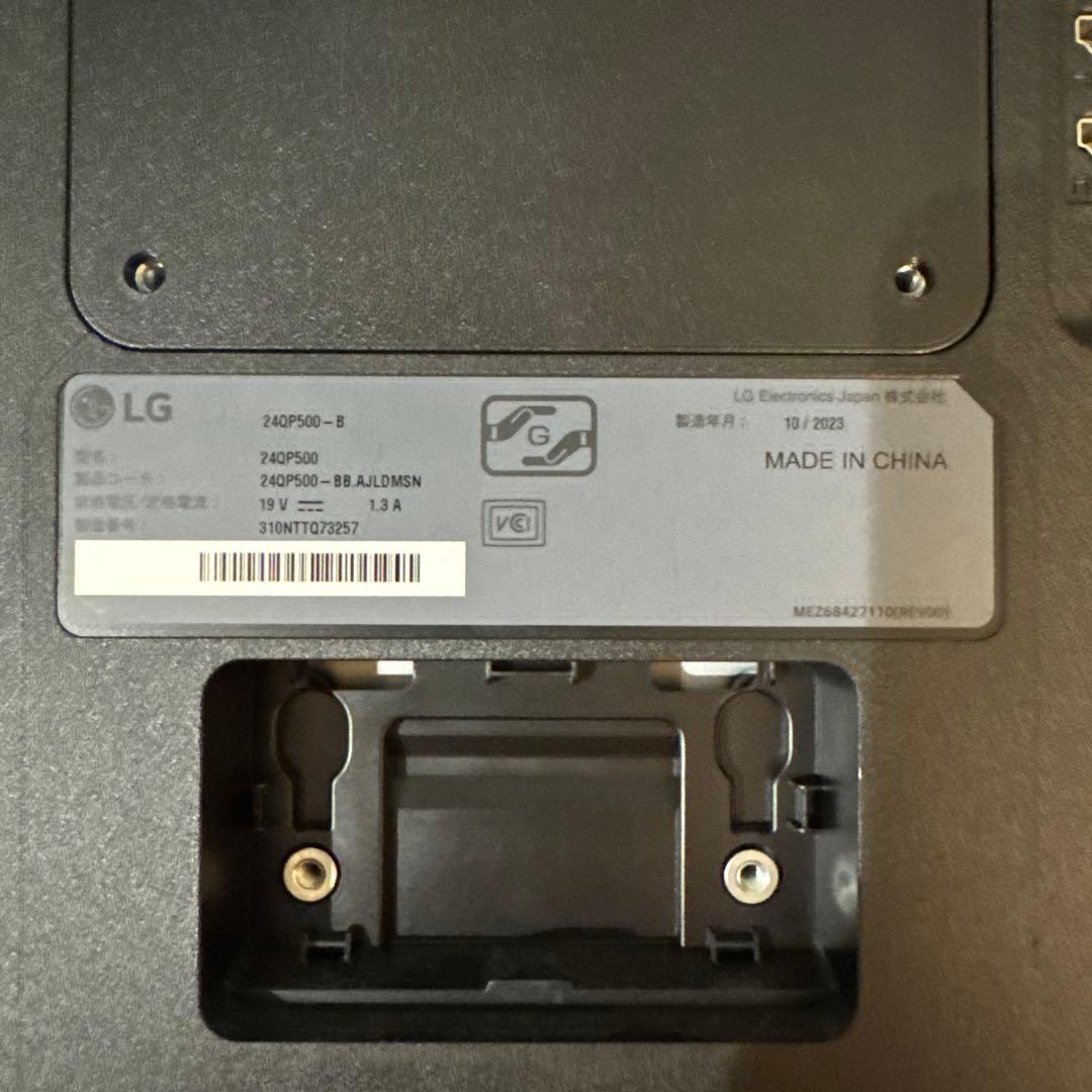 LG 23.8インチ モニター WQHD解像度 HDR対応