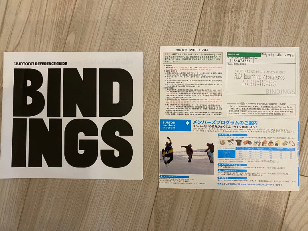 BURTON FREESTYLE ビンディング women's M レディース