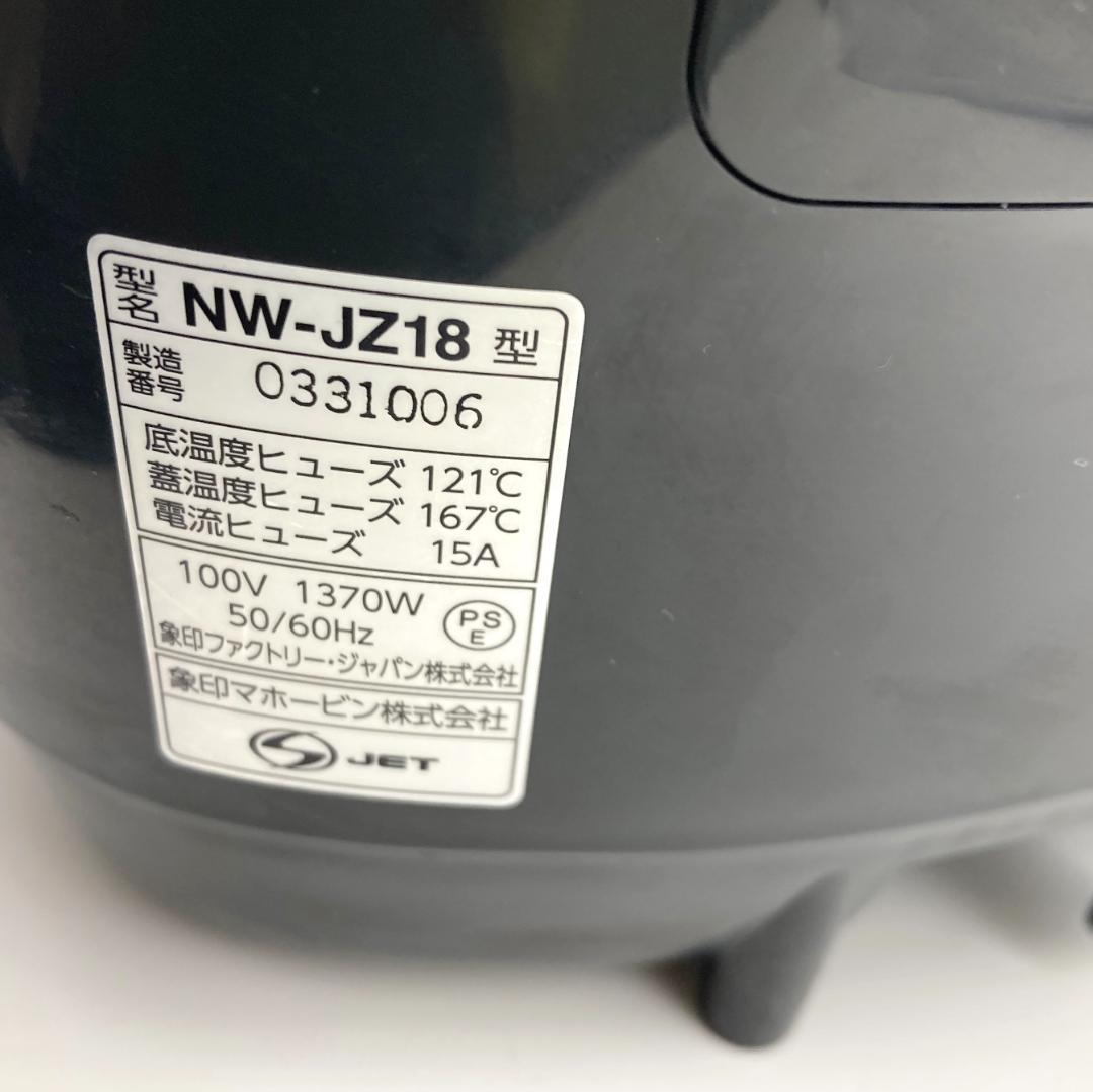 【K96】　象印マホービン 極め炊き 圧力IH炊飯ジャー NW-JZ18