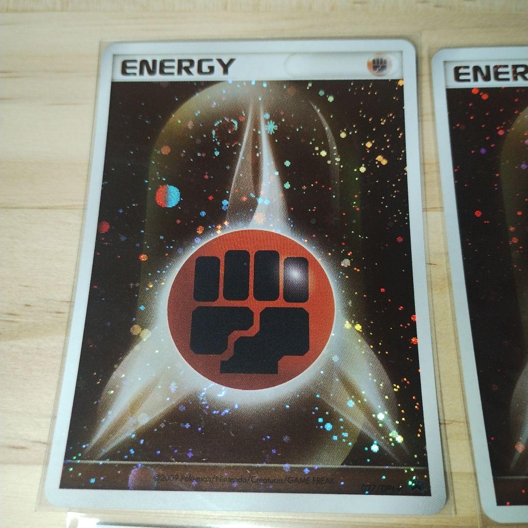 ブリザード 闘エネルギー DPt プロモ 7枚セット