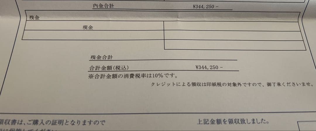 指輪　K18ゴールド