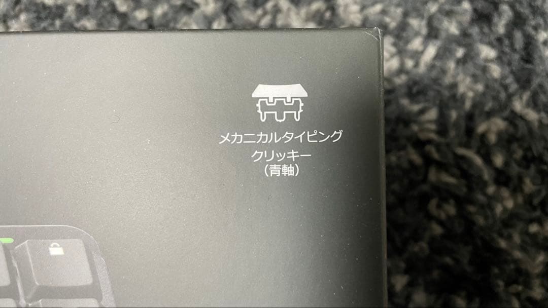 【青軸】logicool MX Mechanical 日本語配列　極美品