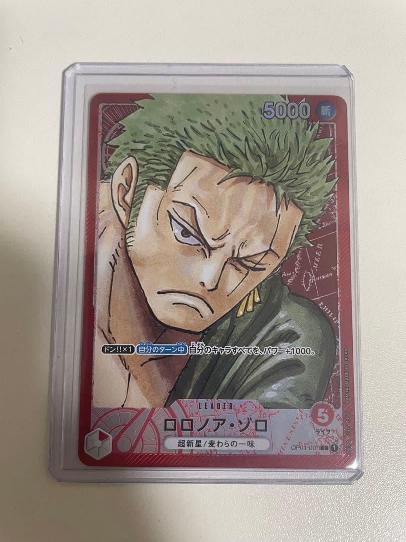 ワンピース　カードゲーム　リーダー　ゾロ　op01-001