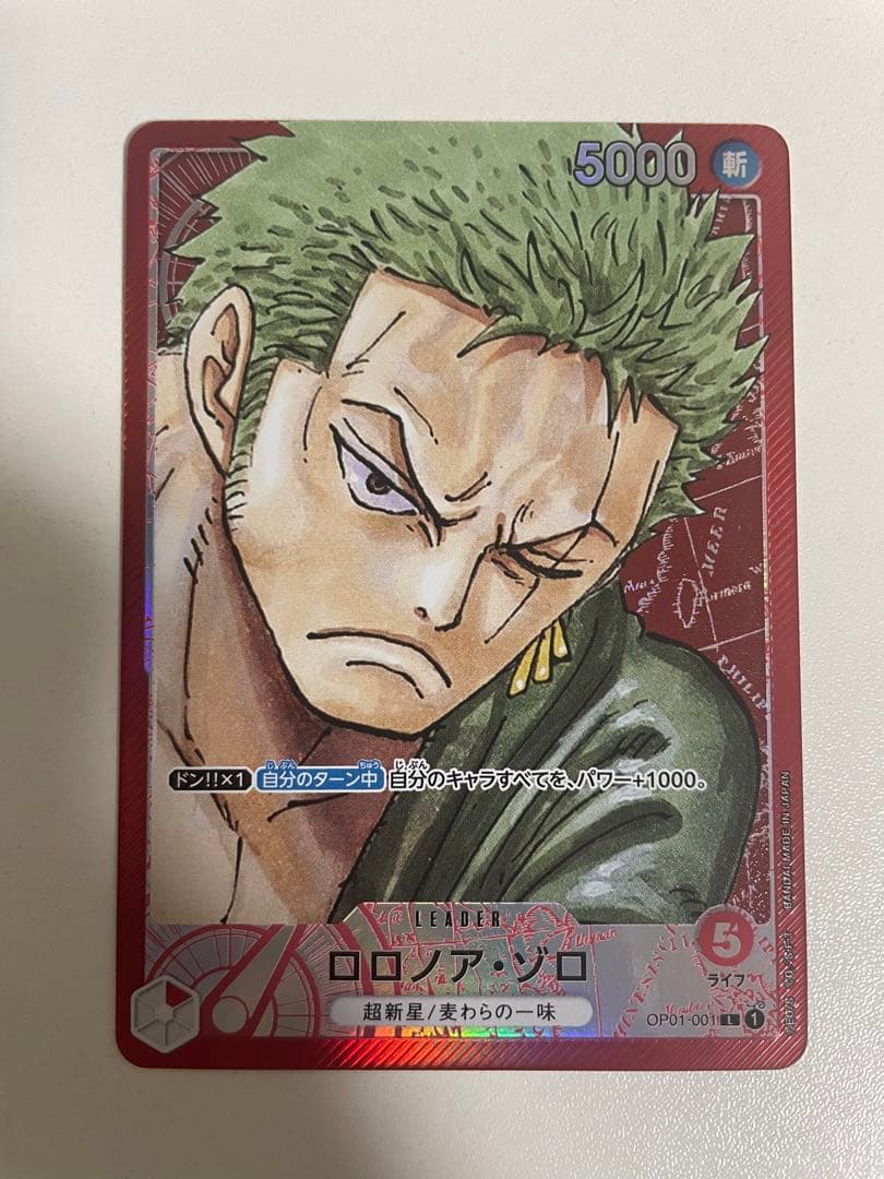 ワンピース　カードゲーム　リーダー　ゾロ　op01-001