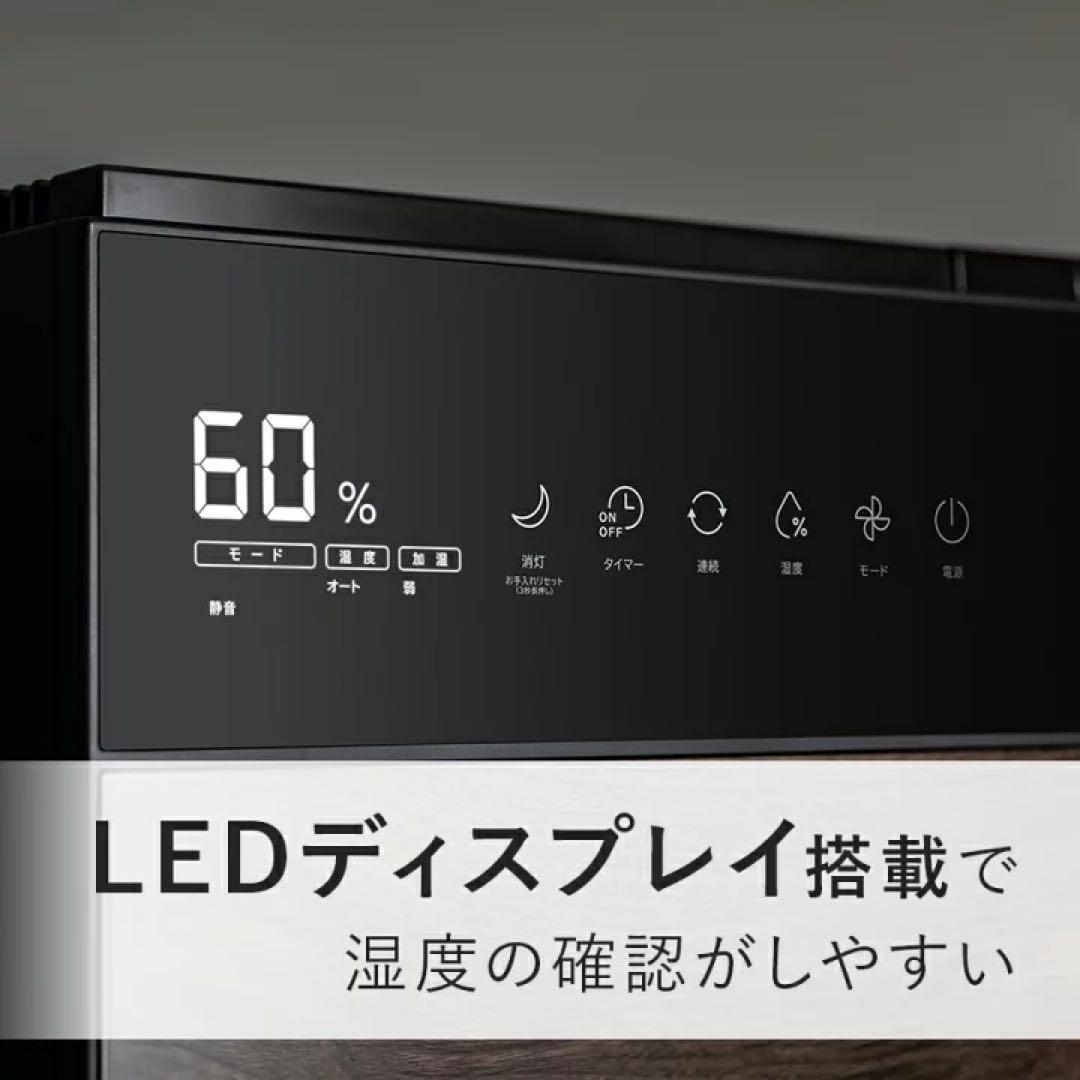 【未使用】スリーアップ GRANLUXE 加湿器 温風気化式　おまけ付き