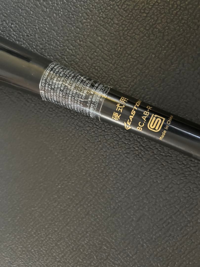 Easton EKS38BM-S 硬式バット 33インチ