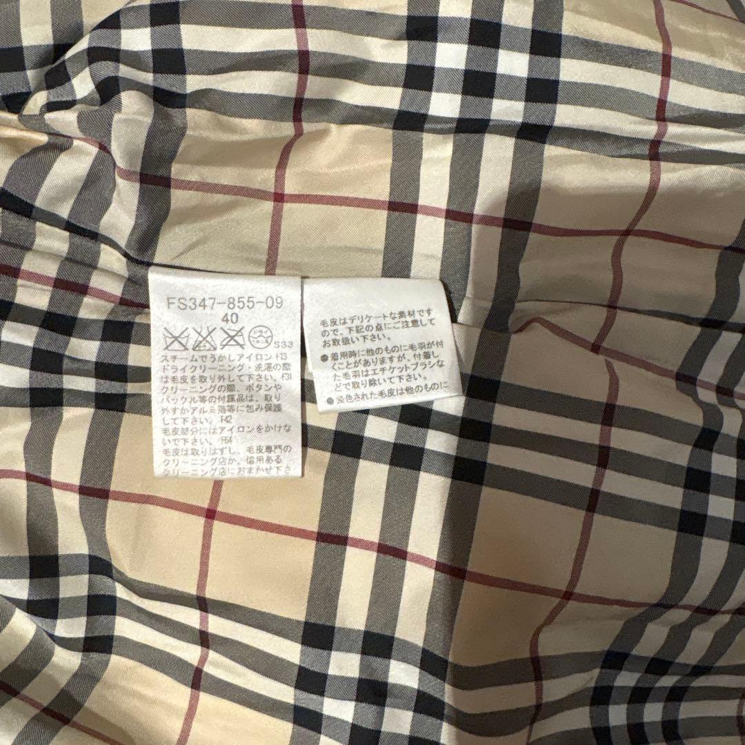 BURBERRY ファー付きダウンジャケット 40