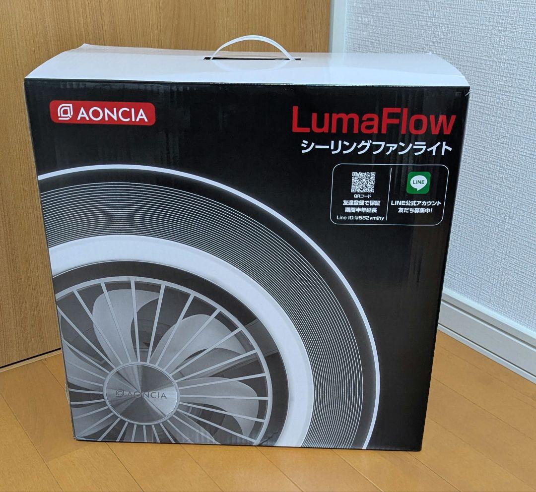 AONCIA Lumaflow2 照明ちらつきあり