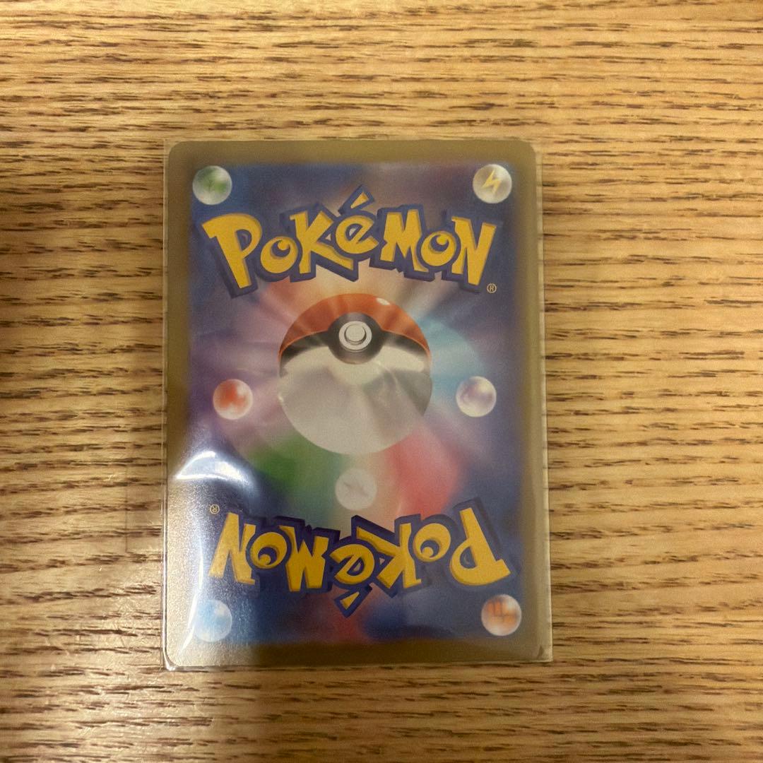 テレパスエネルギー 079/080 R