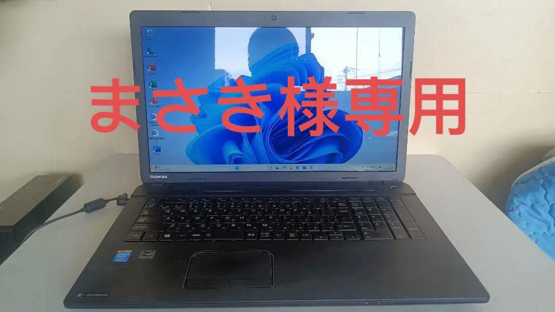 ノートパソコンdynabook第四世代Core i5 SSD128Gメモリ8G