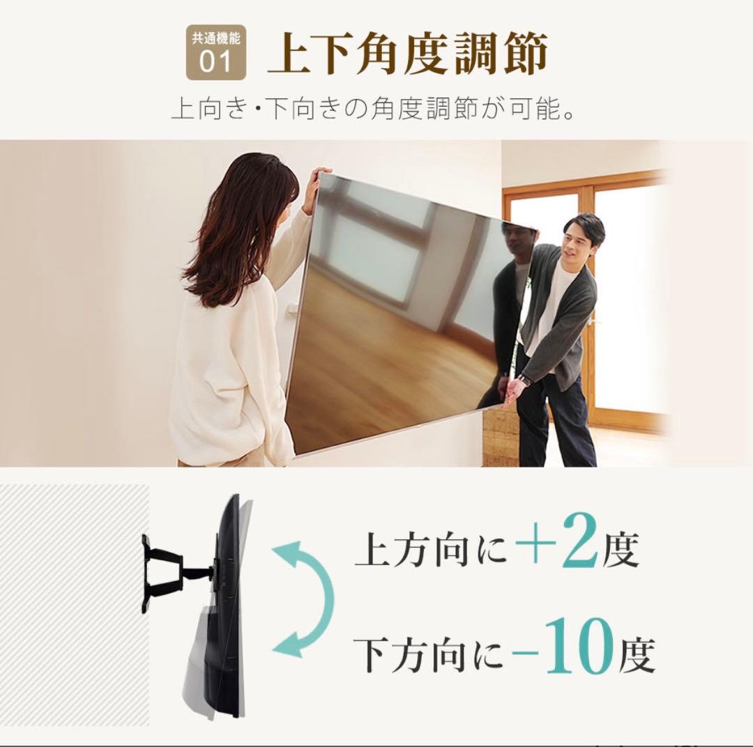 TVセッター VA426 Lサイズ 55-90インチ対応