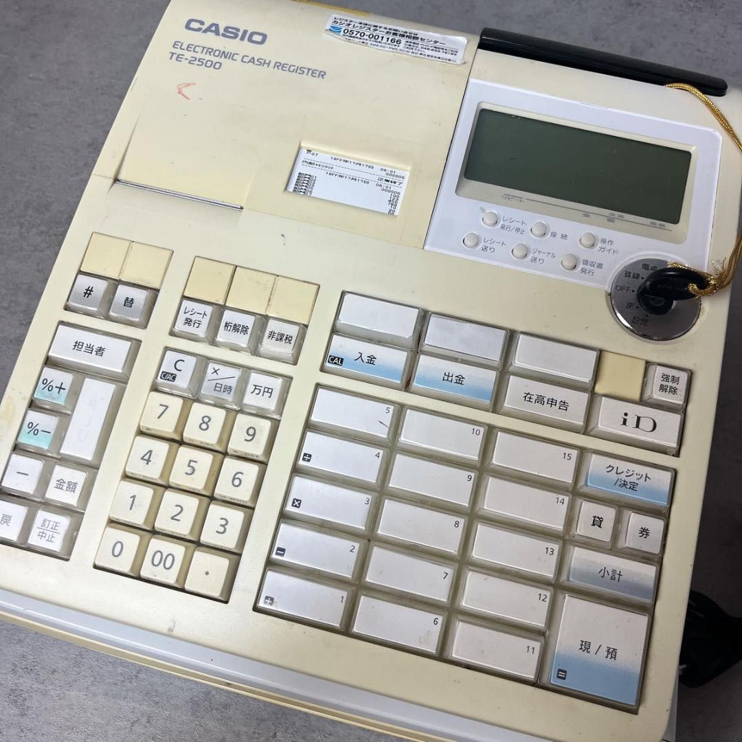 CASIO カシオ レジスター TE-2500 W ホワイト 店舗用品