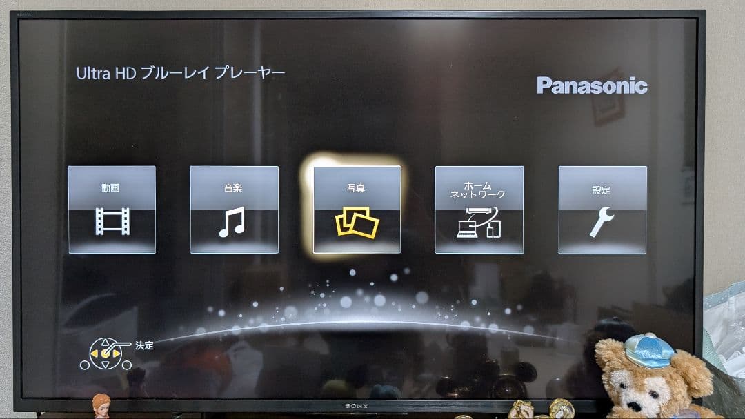 パナソニック ウルトラHDブルーレイプレーヤー DP-UB45 動作確認済品