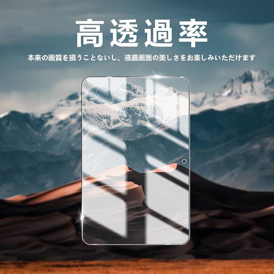 Fire 7 2022 用の ガラスフィルム 保護フィルム