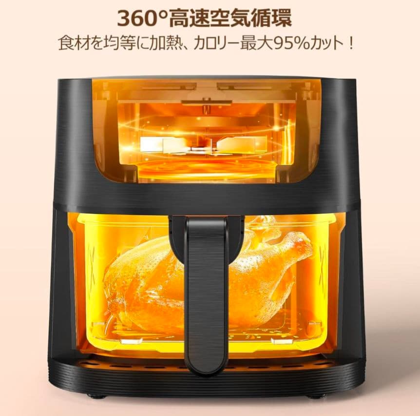 Beelicious ノンフライヤー AF-ZE4007-A エアフライヤー