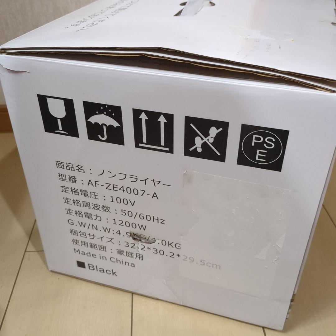 Beelicious ノンフライヤー AF-ZE4007-A エアフライヤー