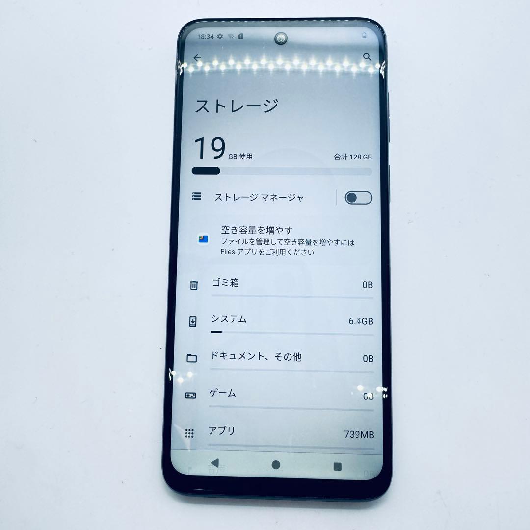 【SIMフリー】 Motorola moto g13 4GB 128GB 本体