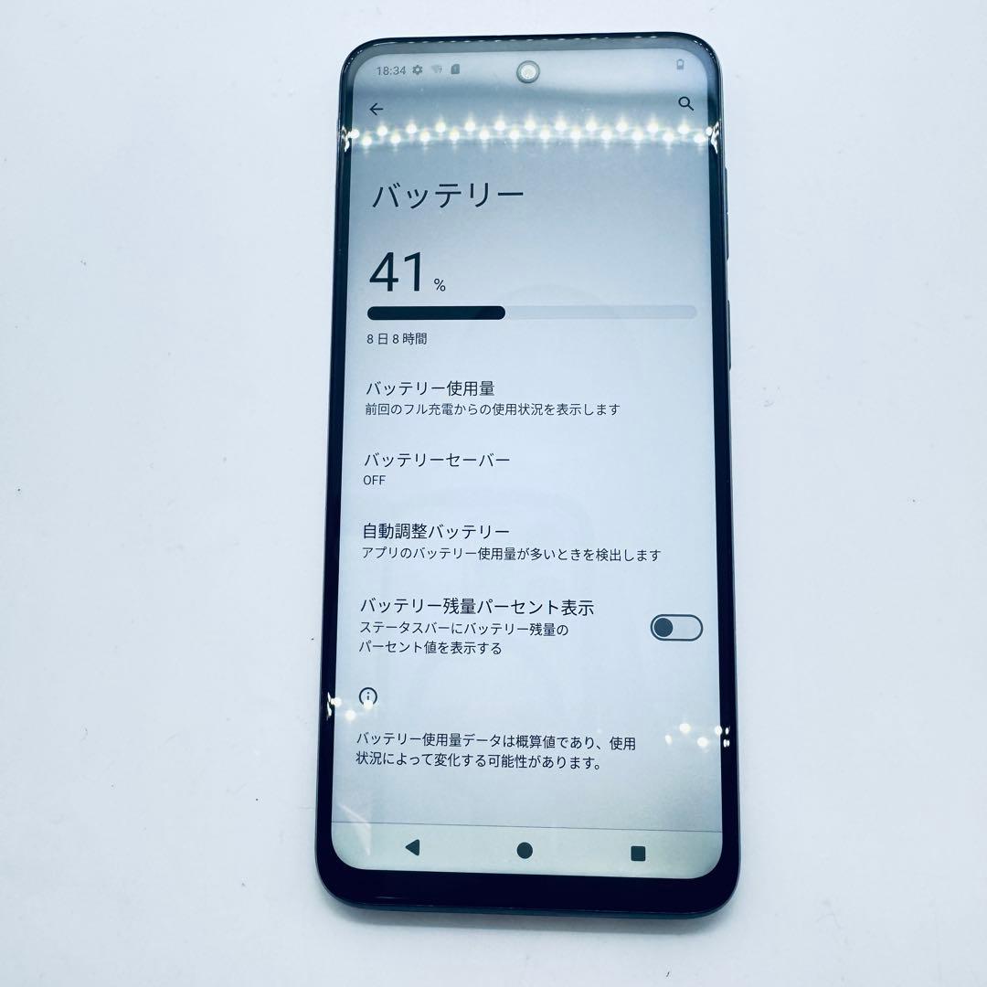 【SIMフリー】 Motorola moto g13 4GB 128GB 本体