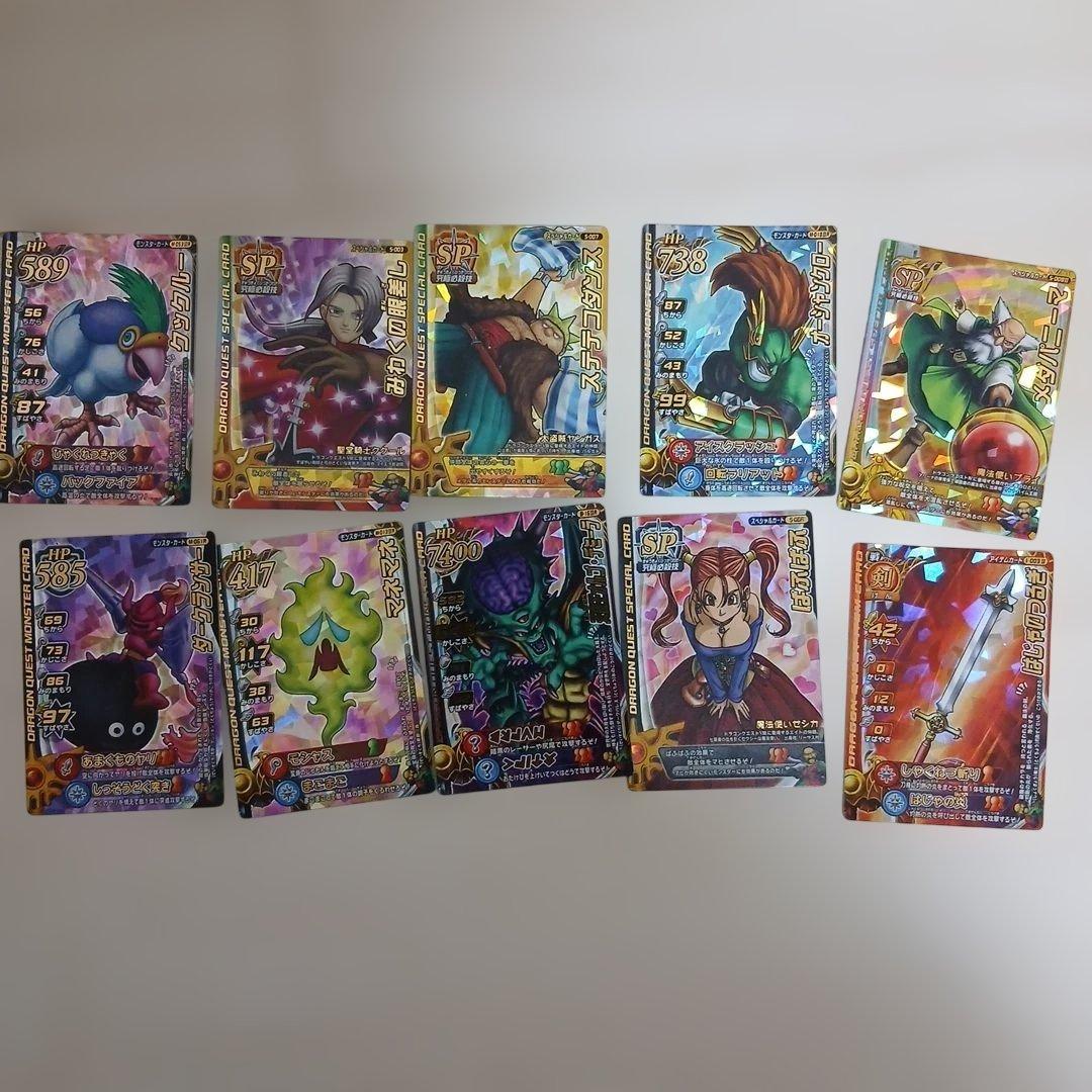 M*i様 ドラゴンクエスト バトルロード