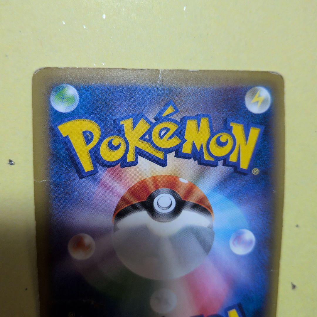 リザードン　まとめ売り