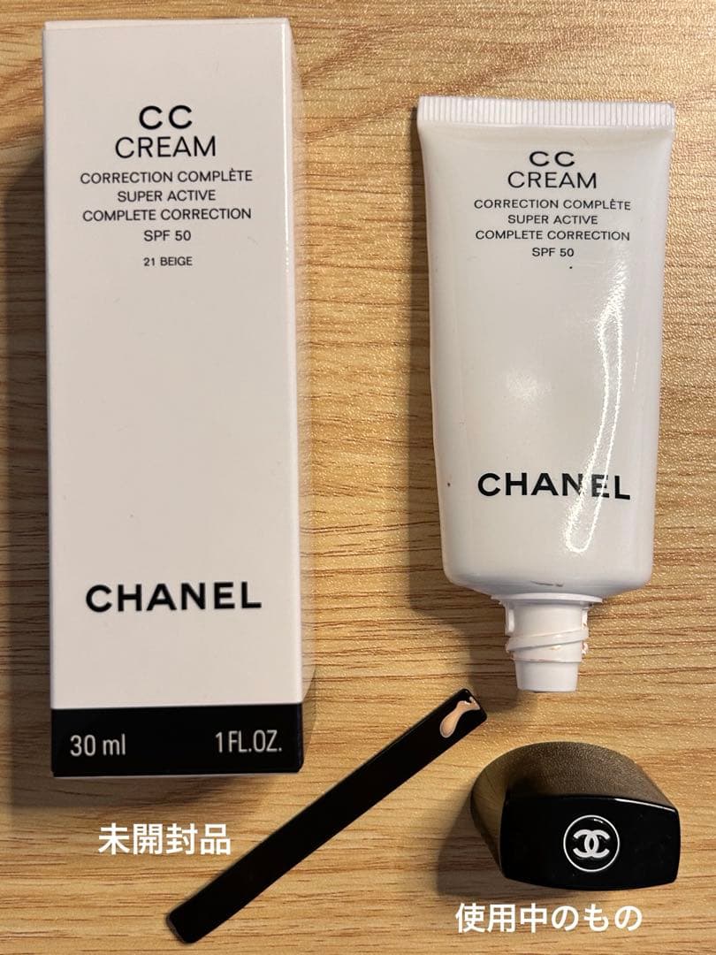 CCクリーム CHANEL CC CREAM 21 BEIGE 30ml